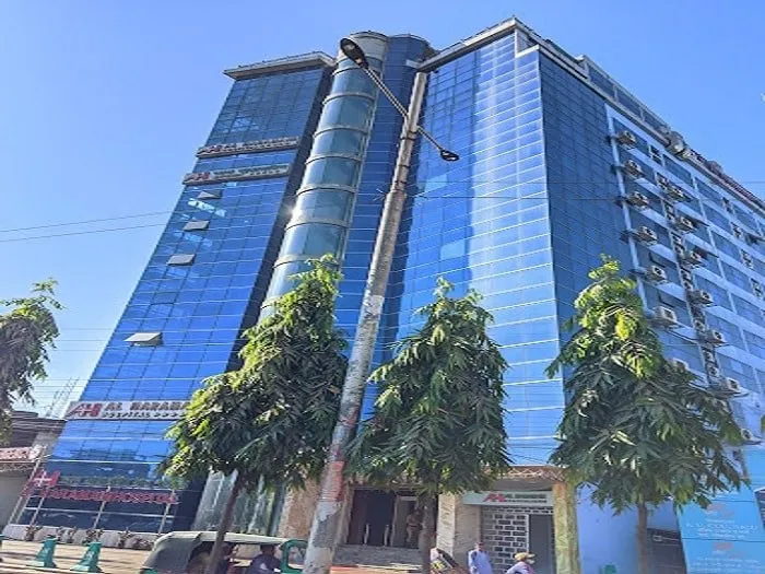 আল হারামাইন হাসপাতাল প্রাইভেট লিমিটেড