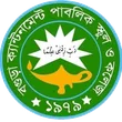 বগুড়া ক্যান্টনমেন্ট পাবলিক স্কুল অ্যান্ড কলেজ লোগো