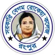 সরকারি বেগম রোকেয়া কলেজ লোগো