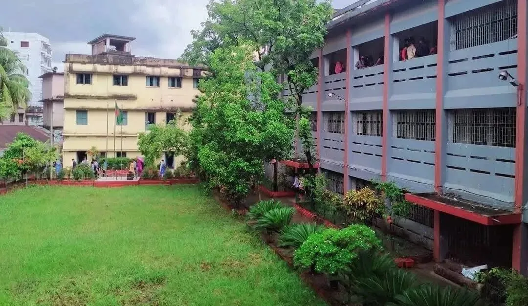 সরকারি মজিদ মেমোরিয়াল সিটি কলেজ