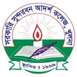 সরকারি সুন্দরবন আদর্শ কলেজ, খুলনা লোগো