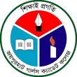 জয়পুরহাট গার্লস ক্যাডেট কলেজ লোগো