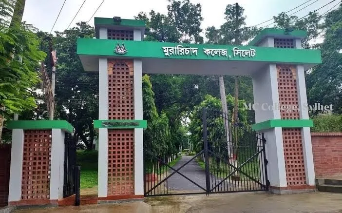 মুরারিচাঁদ (এম. সি.) কলেজ