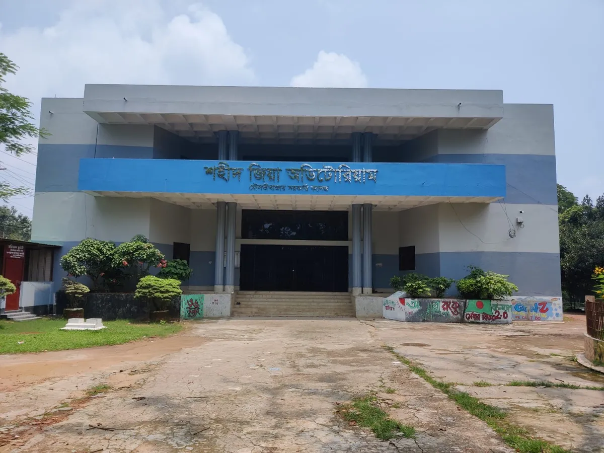 মৌলভীবাজার সরকারি কলেজ