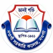 নওগাঁ সরকারি কলেজ লোগো