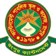 ক্যান্টনমেন্ট পাবলিক স্কুল অ্যান্ড কলেজ, রংপুর লোগো